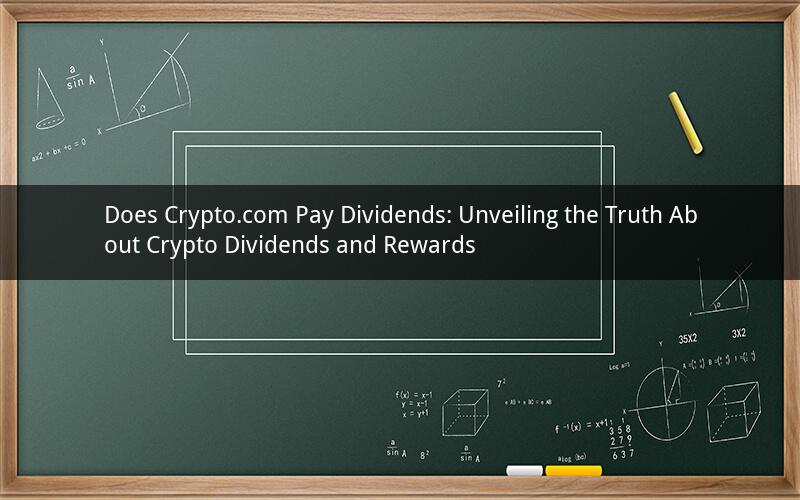 Does Crypto.com Pay Dividends: Unveiling the Truth About Crypto Dividends and Rewards