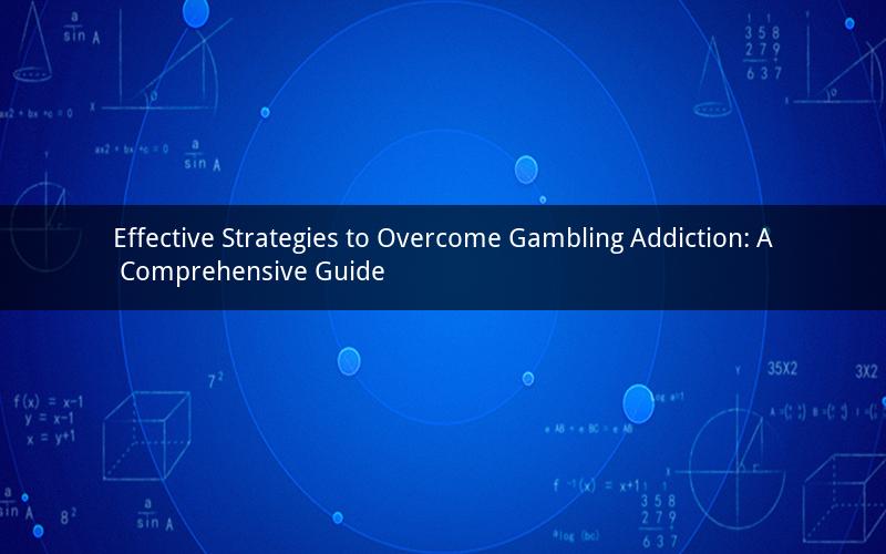 Effective Strategies to Overcome Gambling Addiction: A Comprehensive Guide