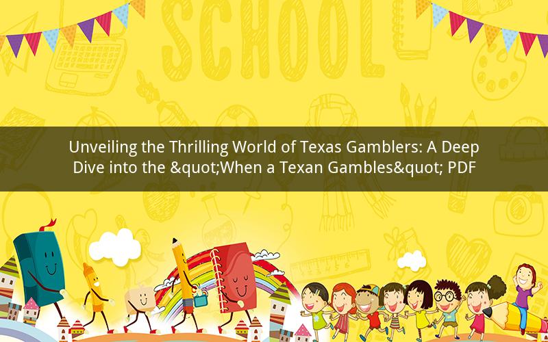Unveiling the Thrilling World of Texas Gamblers: A Deep Dive into the "When a Texan Gambles" PDF