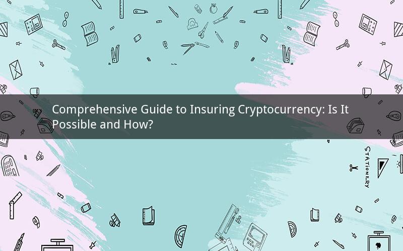 Comprehensive Guide to Insuring Cryptocurrency: Is It Possible and How?