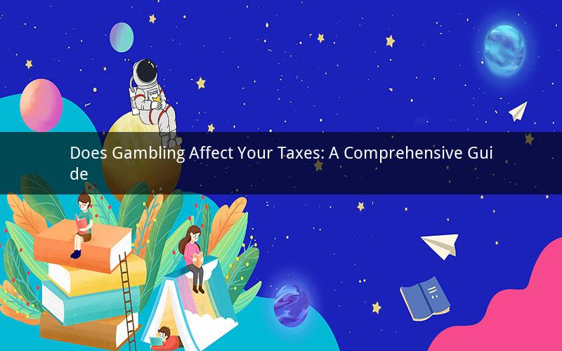 Does Gambling Affect Your Taxes: A Comprehensive Guide