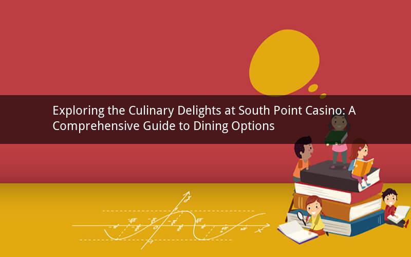 Exploring the Culinary Delights at South Point Casino: A Comprehensive Guide to Dining Options