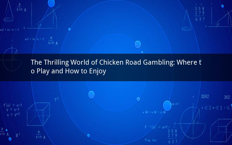 The Thrilling World of Chicken Road Gambling: Where to Play and How to Enjoy