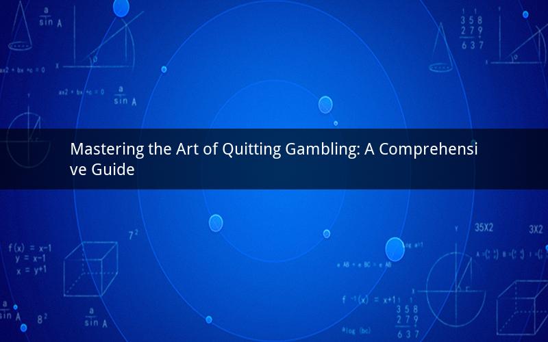 Mastering the Art of Quitting Gambling: A Comprehensive Guide