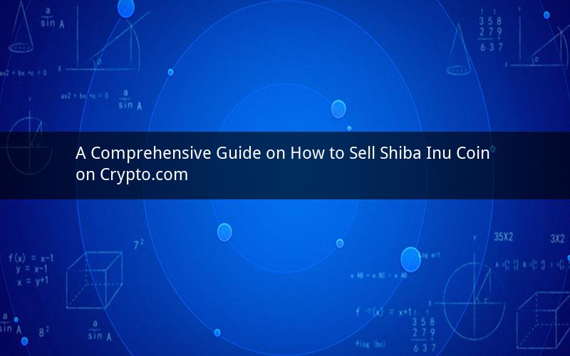 A Comprehensive Guide on How to Sell Shiba Inu Coin on Crypto.com