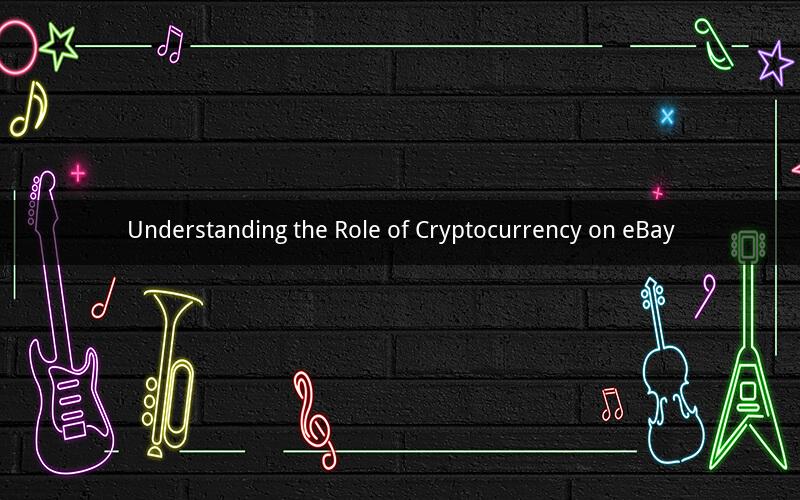 Understanding the Role of Cryptocurrency on eBay