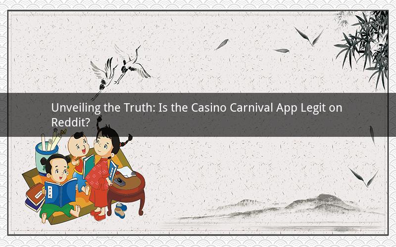 Unveiling the Truth: Is the Casino Carnival App Legit on Reddit?