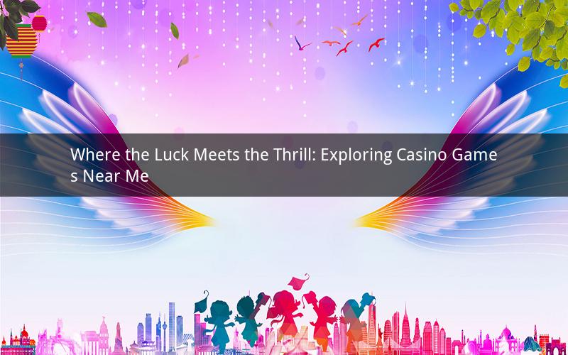 Where the Luck Meets the Thrill: Exploring Casino Games Near Me
