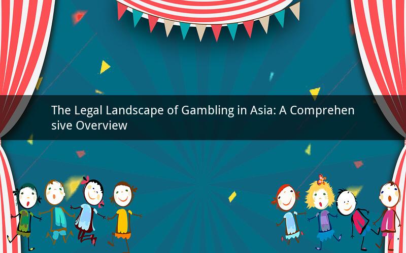 The Legal Landscape of Gambling in Asia: A Comprehensive Overview