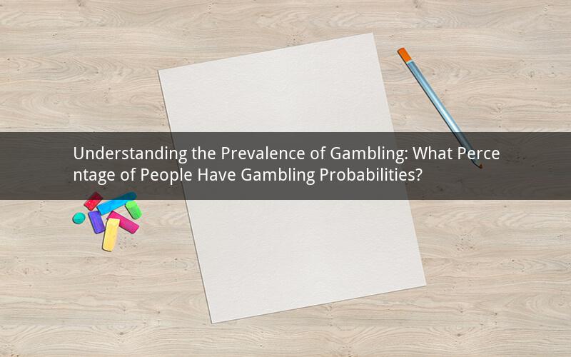 Understanding the Prevalence of Gambling: What Percentage of People Have Gambling Probabilities?