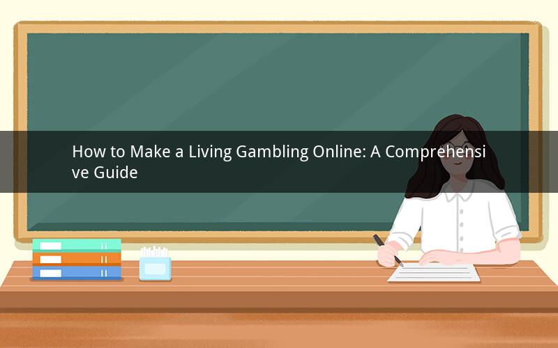How to Make a Living Gambling Online: A Comprehensive Guide