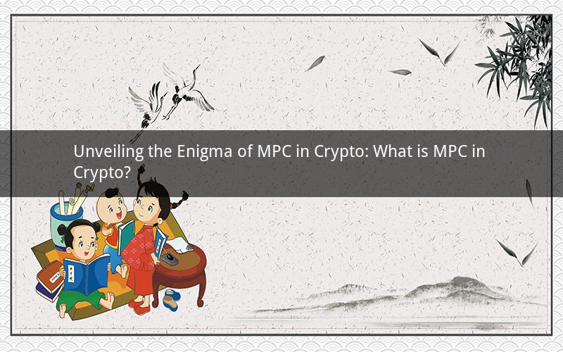Unveiling the Enigma of MPC in Crypto: What is MPC in Crypto?