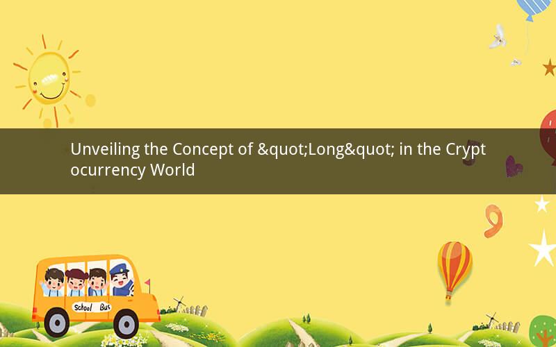 Unveiling the Concept of "Long" in the Cryptocurrency World
