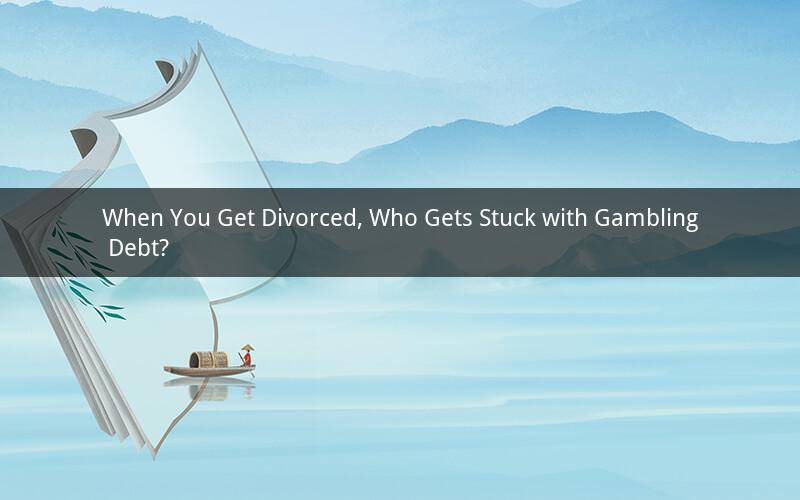 When You Get Divorced, Who Gets Stuck with Gambling Debt?