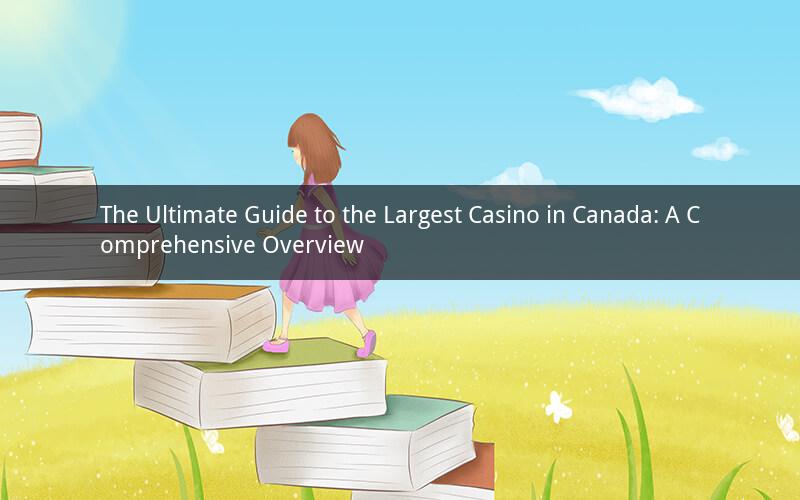 The Ultimate Guide to the Largest Casino in Canada: A Comprehensive Overview