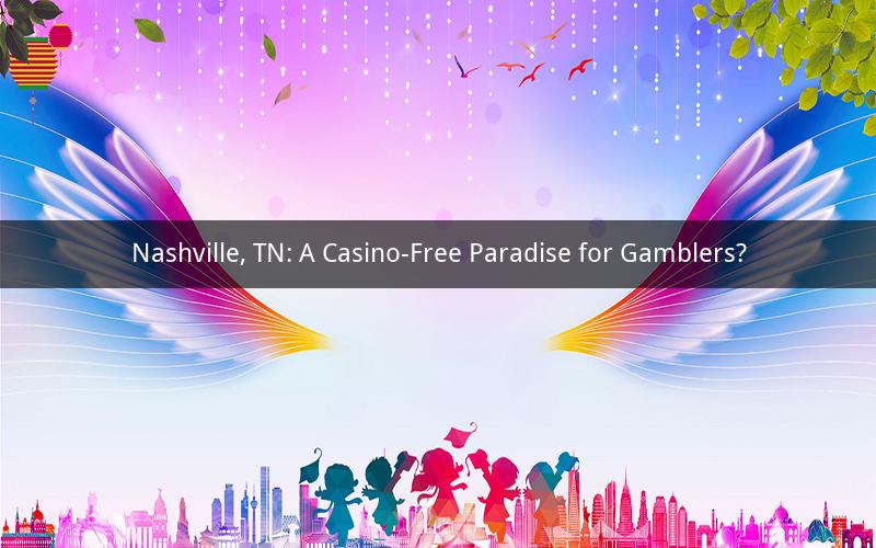 Nashville, TN: A Casino-Free Paradise for Gamblers?