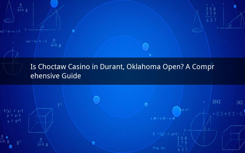 Is Choctaw Casino in Durant, Oklahoma Open? A Comprehensive Guide