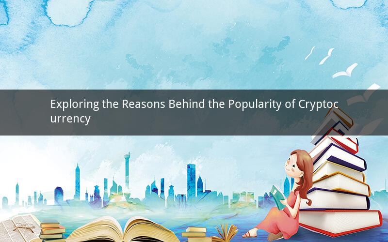 Exploring the Reasons Behind the Popularity of Cryptocurrency
