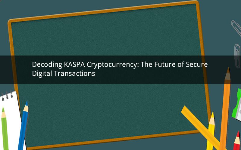 Decoding KASPA Cryptocurrency: The Future of Secure Digital Transactions