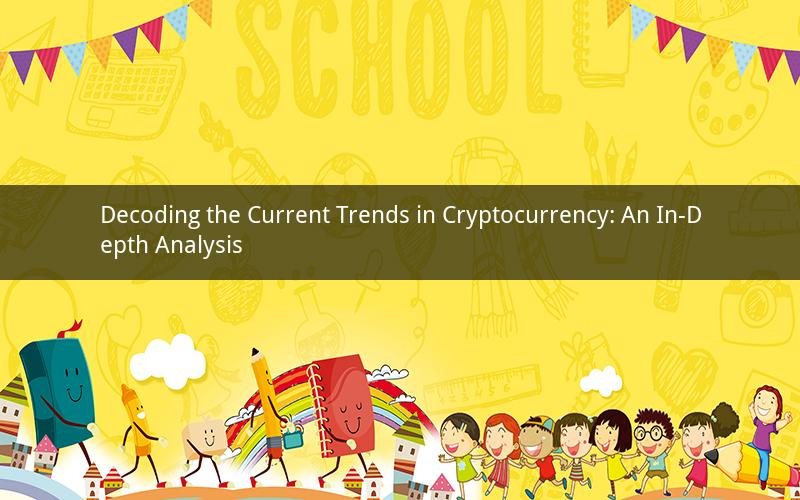 Decoding the Current Trends in Cryptocurrency: An In-Depth Analysis