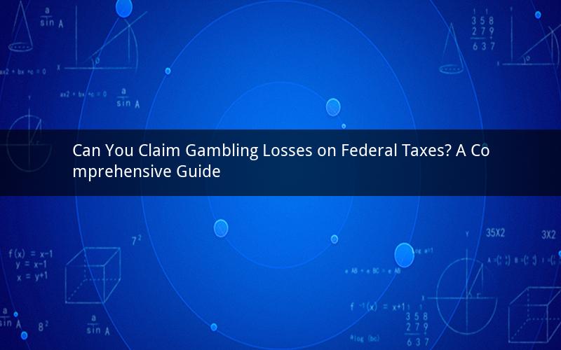 Can You Claim Gambling Losses on Federal Taxes? A Comprehensive Guide