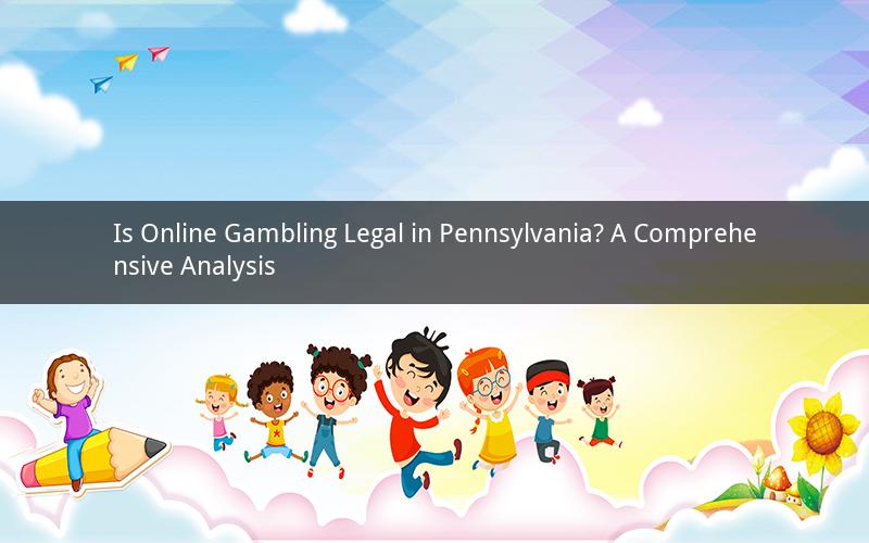 Is Online Gambling Legal in Pennsylvania? A Comprehensive Analysis