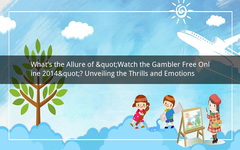 What's the Allure of "Watch the Gambler Free Online 2014"? Unveiling the Thrills and Emotions