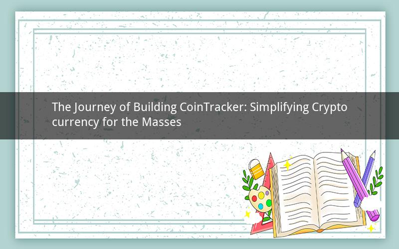 The Journey of Building CoinTracker: Simplifying Cryptocurrency for the Masses