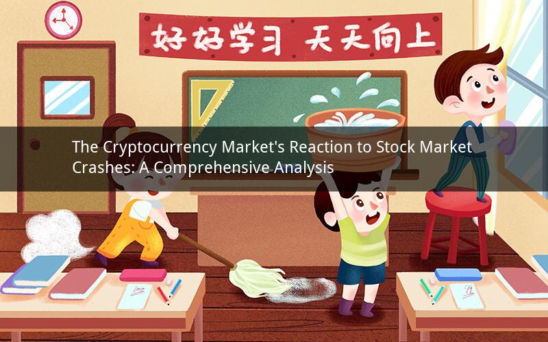 The Cryptocurrency Market's Reaction to Stock Market Crashes: A Comprehensive Analysis