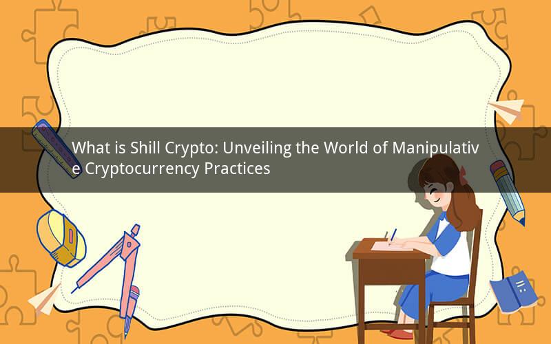 What is Shill Crypto: Unveiling the World of Manipulative Cryptocurrency Practices