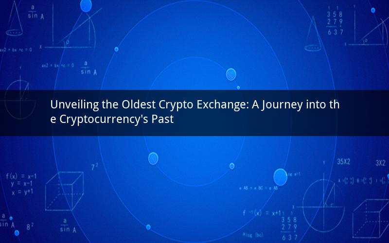 Unveiling the Oldest Crypto Exchange: A Journey into the Cryptocurrency's Past