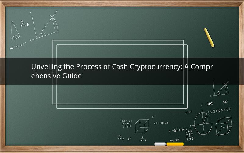 Unveiling the Process of Cash Cryptocurrency: A Comprehensive Guide