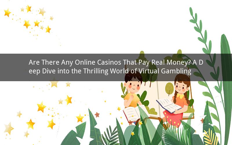 Are There Any Online Casinos That Pay Real Money? A Deep Dive into the Thrilling World of Virtual Gambling