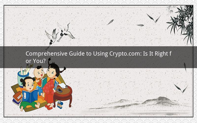Comprehensive Guide to Using Crypto.com: Is It Right for You?