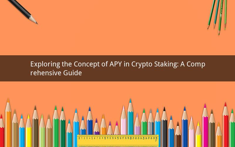 Exploring the Concept of APY in Crypto Staking: A Comprehensive Guide
