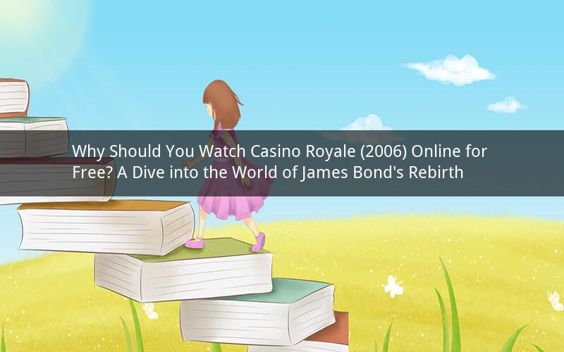 Why Should You Watch Casino Royale (2006) Online for Free? A Dive into the World of James Bond's Rebirth