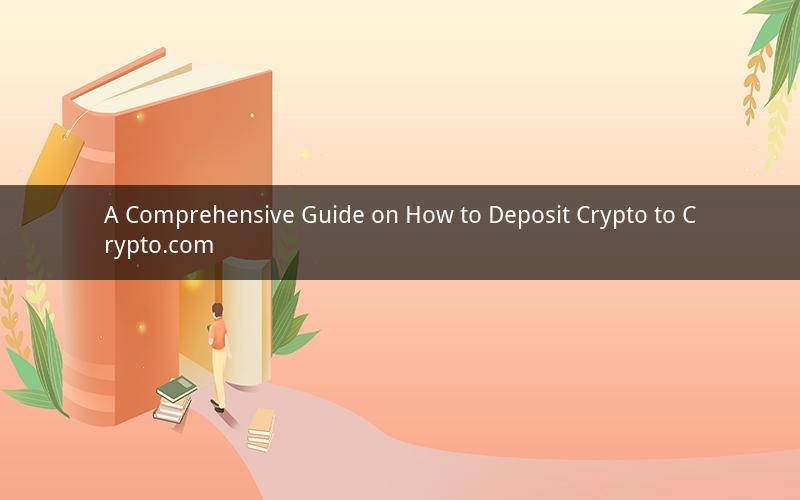A Comprehensive Guide on How to Deposit Crypto to Crypto.com