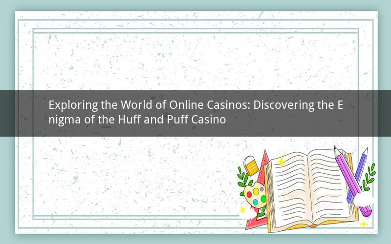 Exploring the World of Online Casinos: Discovering the Enigma of the Huff and Puff Casino
