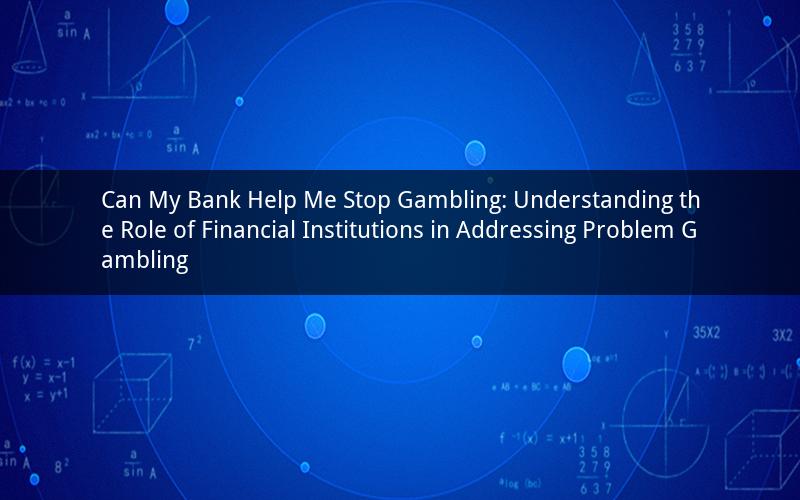 Can My Bank Help Me Stop Gambling: Understanding the Role of Financial Institutions in Addressing Problem Gambling