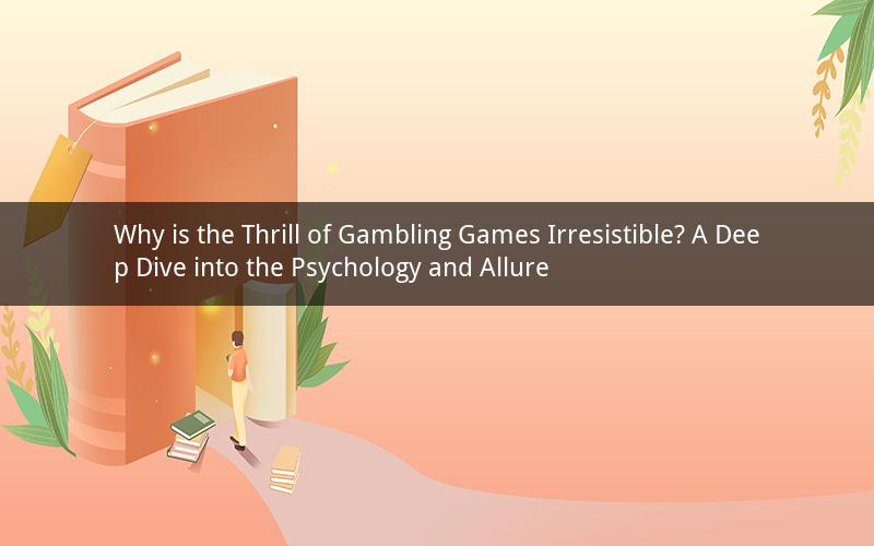Why is the Thrill of Gambling Games Irresistible? A Deep Dive into the Psychology and Allure
