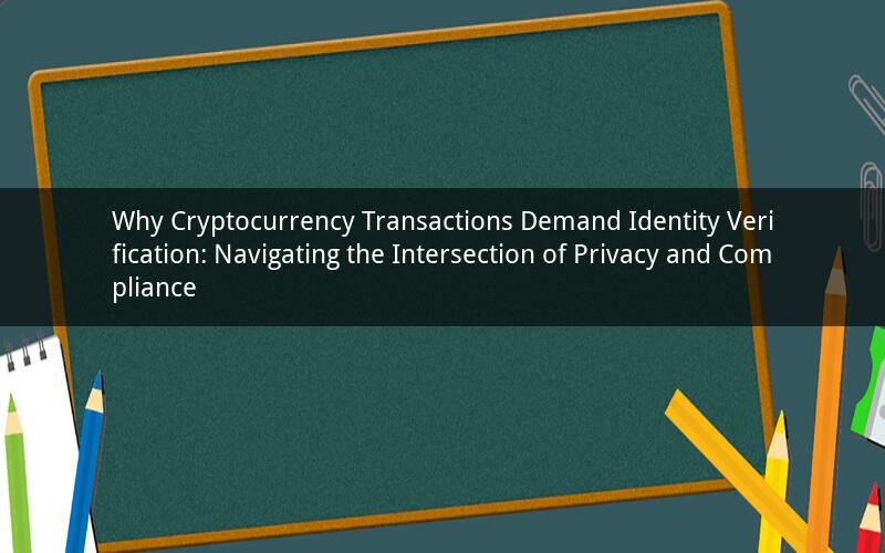 Why Cryptocurrency Transactions Demand Identity Verification: Navigating the Intersection of Privacy and Compliance
