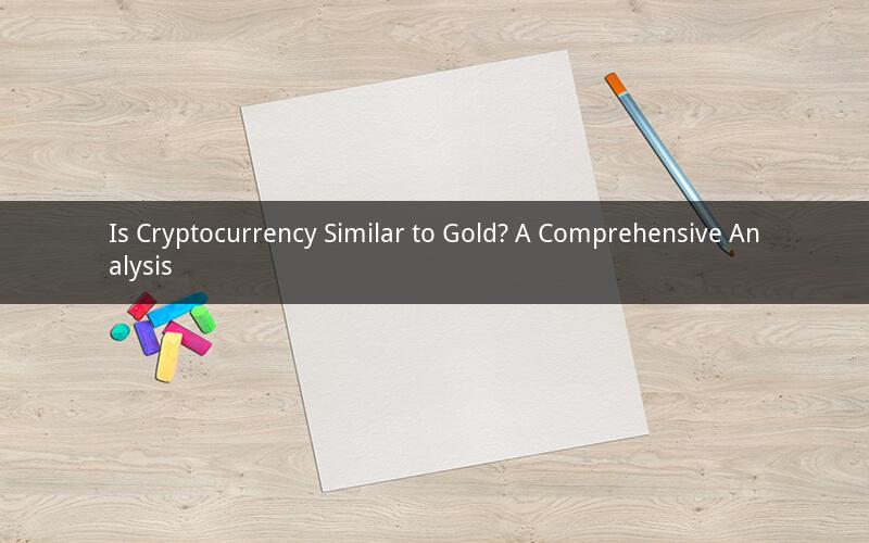 Is Cryptocurrency Similar to Gold? A Comprehensive Analysis
