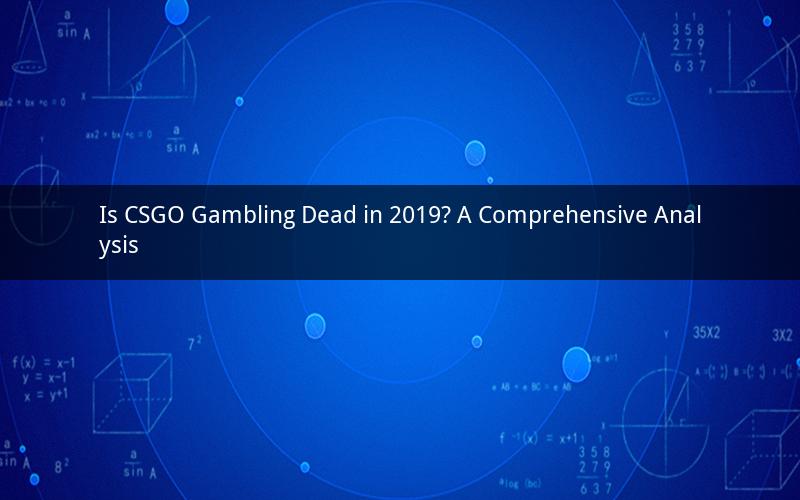 Is CSGO Gambling Dead in 2019? A Comprehensive Analysis