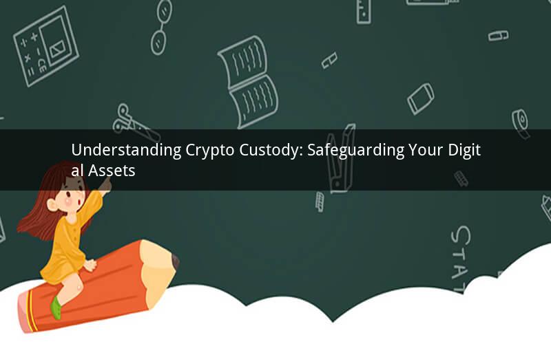 Understanding Crypto Custody: Safeguarding Your Digital Assets