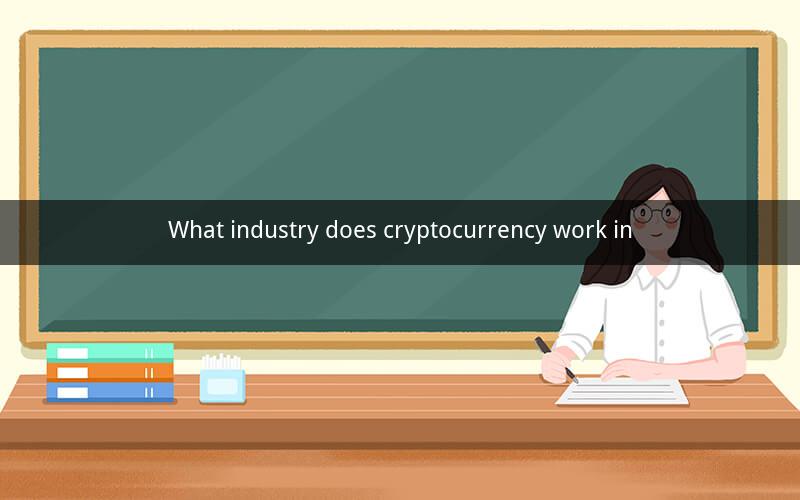 What industry does cryptocurrency work in