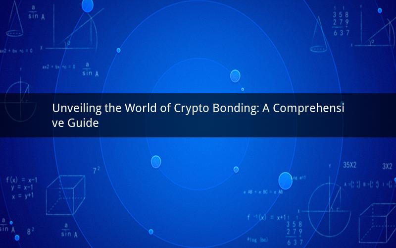 Unveiling the World of Crypto Bonding: A Comprehensive Guide