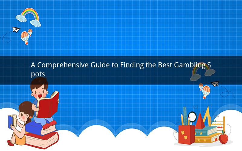 A Comprehensive Guide to Finding the Best Gambling Spots