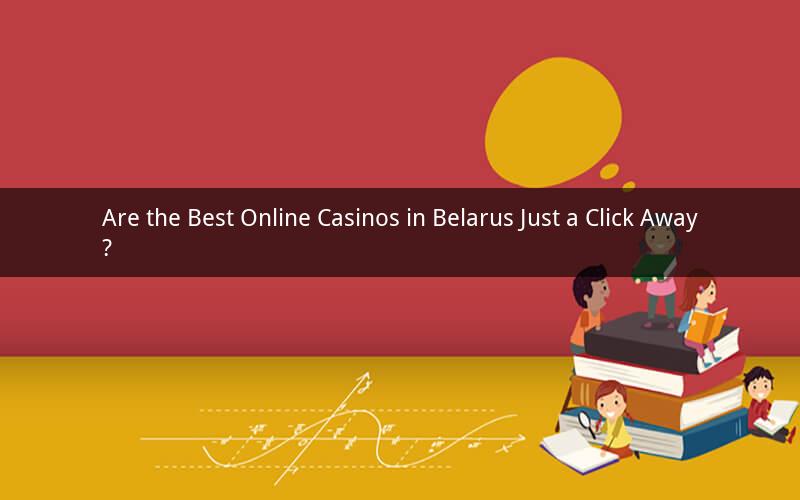 Are the Best Online Casinos in Belarus Just a Click Away?