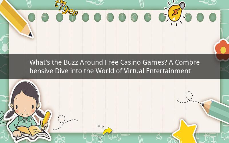 What's the Buzz Around Free Casino Games? A Comprehensive Dive into the World of Virtual Entertainment