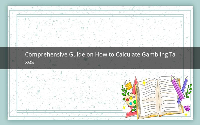 Comprehensive Guide on How to Calculate Gambling Taxes